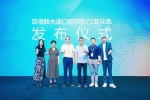 百得勝木門 | 大材研究 | 水漆整家豈止環(huán)保，這家公司再次打出王炸！