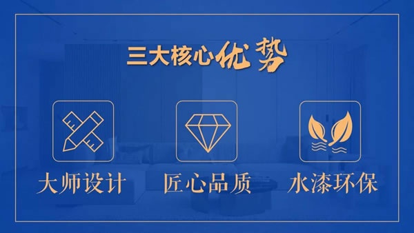 夢(mèng)天木門