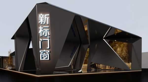 新標(biāo)木門