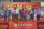 『峰采萬向』三峰整家定制廣州公司盛大開業(yè)！