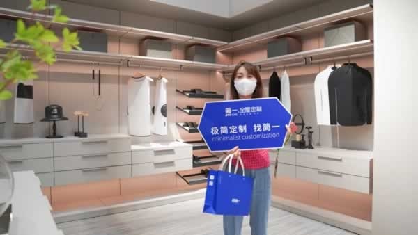 簡一家居