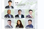 場(chǎng)景應(yīng)用技術(shù)如何驅(qū)動(dòng)家居增長(zhǎng)？ 7月21日聽(tīng)大咖對(duì)話共探新商機(jī)