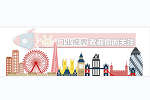 中國(guó)門業(yè)創(chuàng)新發(fā)展論壇暨全國(guó)鋼木門窗行業(yè)峰會(huì)將舉行