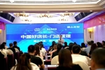 凝心聚力 共創(chuàng)未來——合生雅居2022經(jīng)銷高峰會(huì)暨活動(dòng)啟動(dòng)會(huì)火熱進(jìn)行中