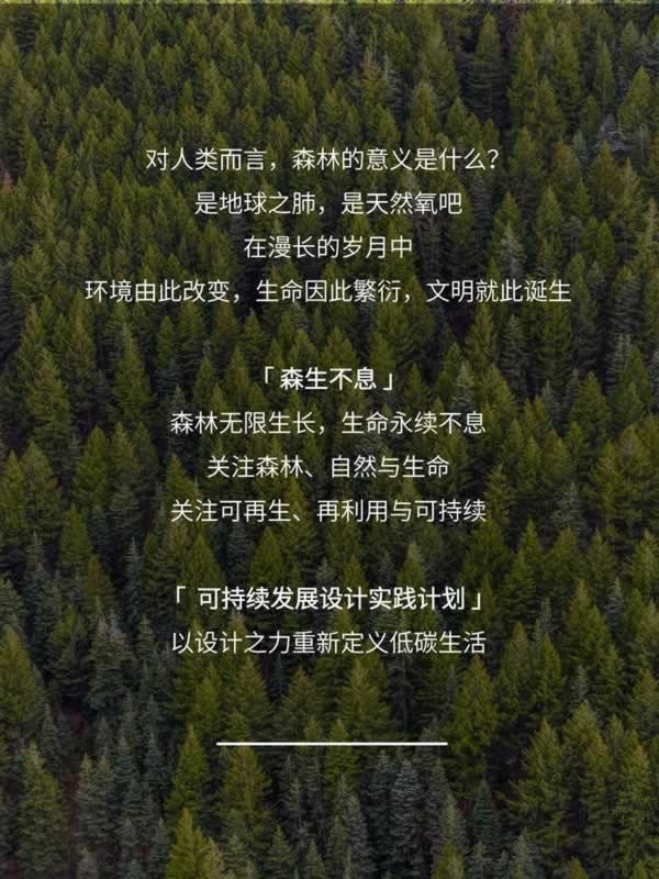 圖森木業(yè)