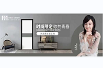 天渝美木門(mén) | 天渝美全屋定制：環(huán)保健康看得見(jiàn)!