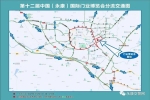 關(guān)于第12屆中國（永康）國際門業(yè)博覽會期間對部分區(qū)域和道路采取交通分流措施的通告