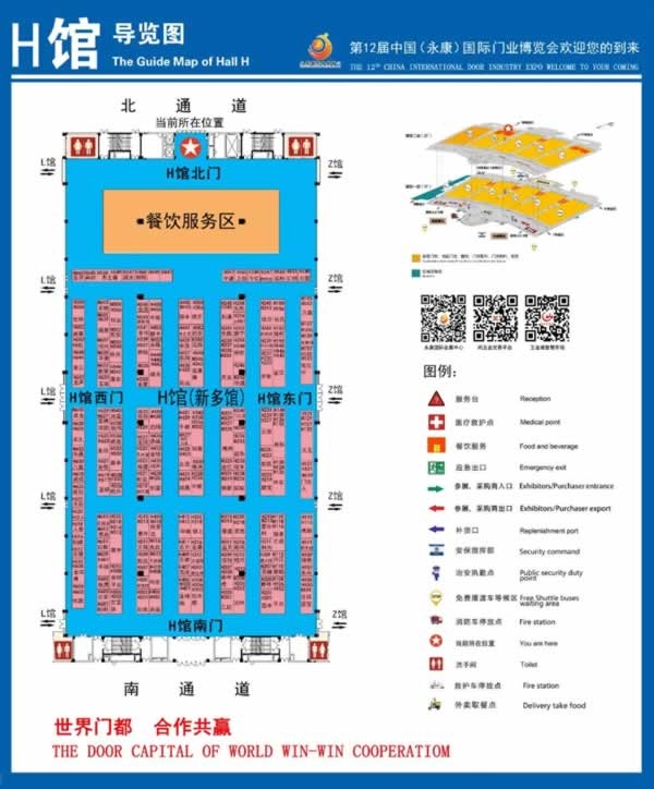 第12屆中國(guó)（永康）國(guó)際門業(yè)博覽會(huì)