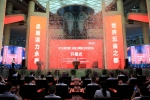 首日發(fā)生交易額11.44億元！第12屆中國(永康)國際門業(yè)博覽會開幕