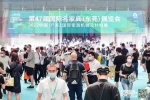 2022中國(guó)(廣東)國(guó)際家具機(jī)械及材料展降下帷幕，行業(yè)復(fù)蘇開(kāi)新篇