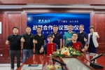 夢(mèng)天木門 | 強(qiáng)強(qiáng)聯(lián)袂，共贏未來(lái)丨夢(mèng)天家居與海爾智家開啟戰(zhàn)略合作新篇章
