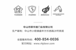 榮華居木門 | 極簡鋁木門，驚艷一個家！