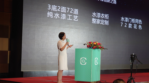 榮譽(yù)速遞 | 水性木器涂料研討會召開，展辰以實際行動助力行業(yè)發(fā)展