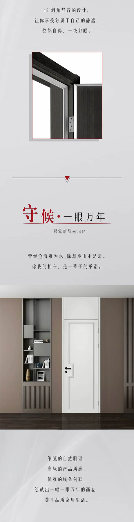 美心偙朗新品“晨露”系列發(fā)布 | 初見傾心是你，往后余生，亦是你！