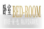 霍爾茨木門·家居：一屋一色，用心感受從簡時光