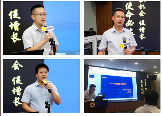 不忘初心，使命必達(dá) | 展辰家具漆2022年中經(jīng)營分析會圓滿召開