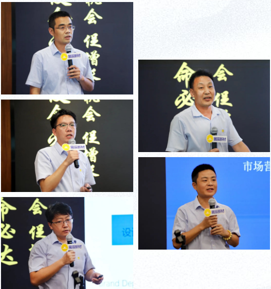 不忘初心，使命必達(dá) | 展辰家具漆2022年中經(jīng)營分析會圓滿召開