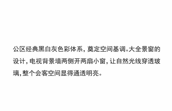 木里木外|MULI設(shè)計家 | 鄭劍飛：去超然地生活