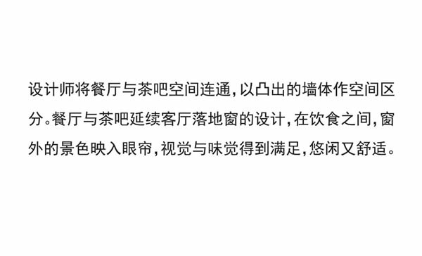 木里木外|MULI設(shè)計家 | 鄭劍飛：去超然地生活