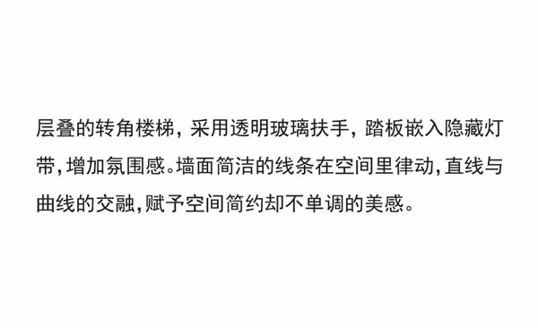 木里木外|MULI設(shè)計家 | 鄭劍飛：去超然地生活
