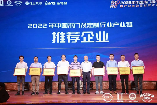 榮譽速遞 |  好事接二連三，展辰再獲多項行業(yè)殊榮