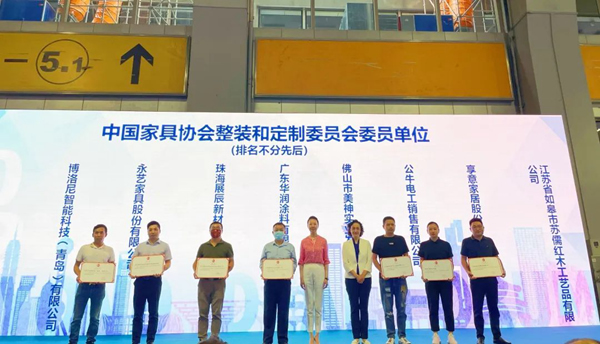 榮譽速遞 |  好事接二連三，展辰再獲多項行業(yè)殊榮