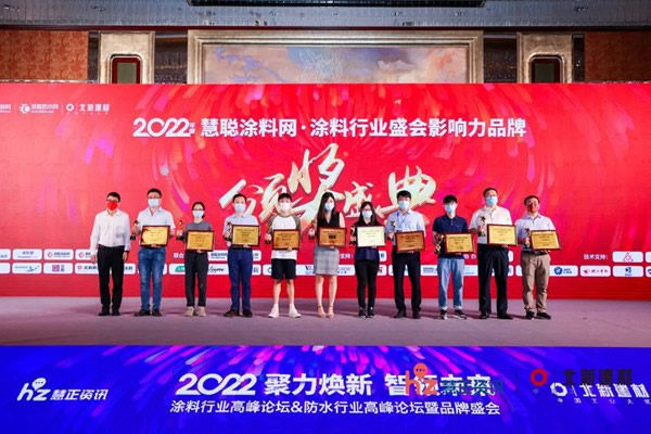 榮譽速遞 |  好事接二連三，展辰再獲多項行業(yè)殊榮