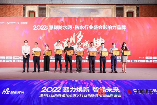 榮譽速遞 |  好事接二連三，展辰再獲多項行業(yè)殊榮