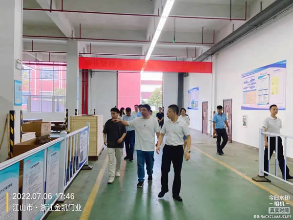 金凱木門 | 公司舉辦的全省數(shù)字化現(xiàn)場會準備情況