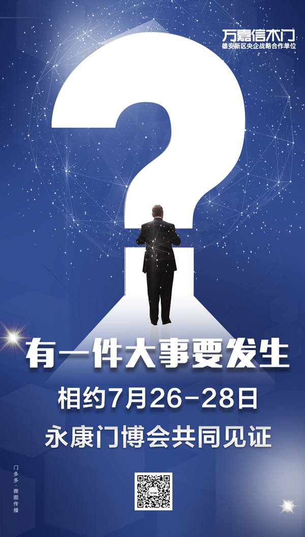 萬(wàn)嘉信木門(mén) | 新一代無(wú)漆技術(shù)的四重升級(jí)、五大優(yōu)勢(shì)