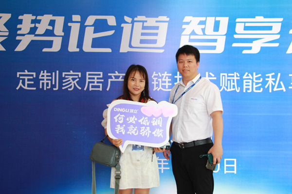 聚勢論道 智享未來——臺州定制家居產(chǎn)業(yè)鏈技術(shù)賦能私享會圓滿落幕