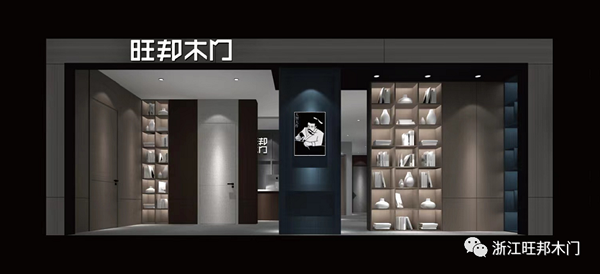 旺邦全屋定制 | 用簡約現(xiàn)代設(shè)計語言詮釋生活品質(zhì)與格調(diào)！