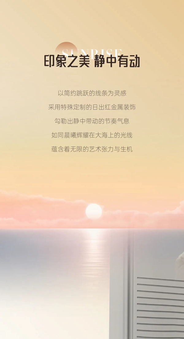 尚品本色木門(mén)極點(diǎn)新品｜耀世之作，逐光尚新