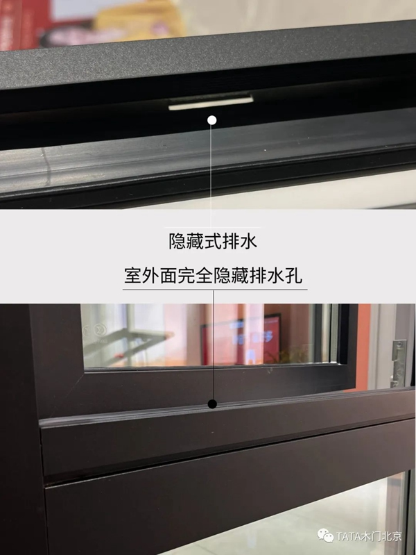 TATA|高質(zhì)量生活——超靜音的系統(tǒng)門窗！