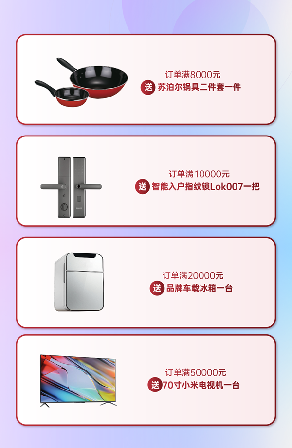 鑫迪木門?·XIND | 全民定制家，理想生活節(jié)
