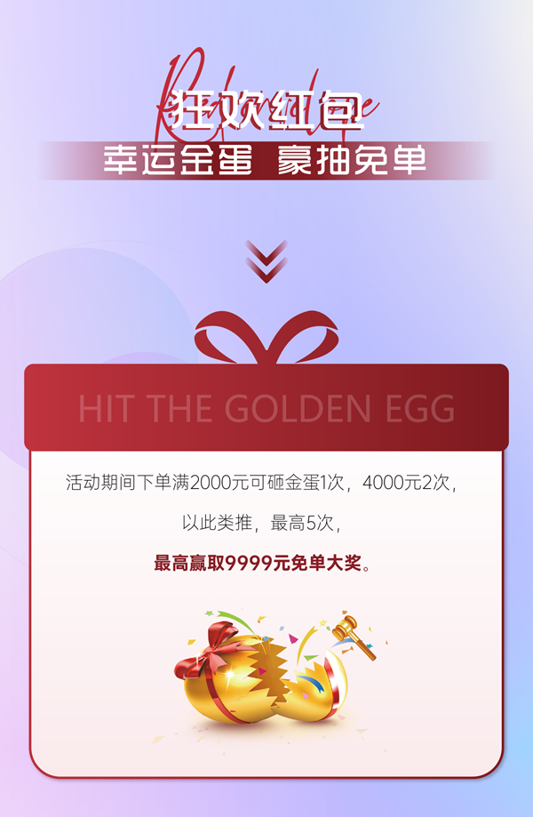 鑫迪木門?·XIND | 全民定制家，理想生活節(jié)