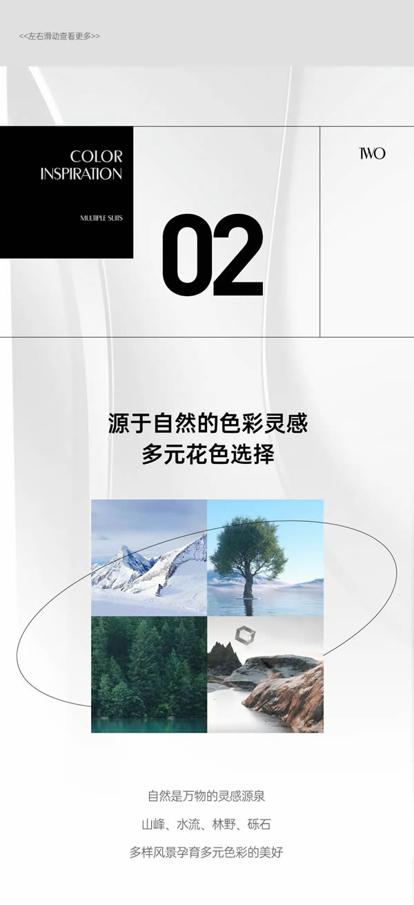 豪邁木門 | 精致生活，承襲自然美學(xué)風(fēng)范