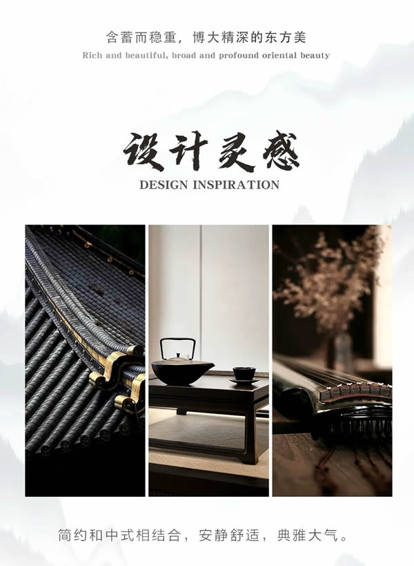 萬(wàn)家園木門(mén)·新品上市 | 棠錦繁華，不負(fù)韶光！