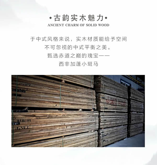 萬(wàn)家園木門(mén)·新品上市 | 棠錦繁華，不負(fù)韶光！