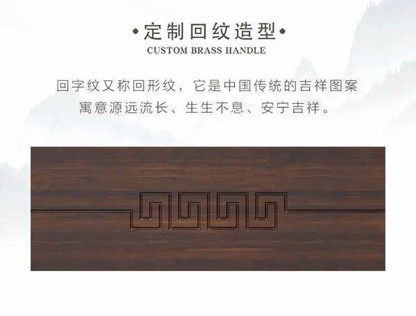 萬(wàn)家園木門(mén)·新品上市 | 棠錦繁華，不負(fù)韶光！
