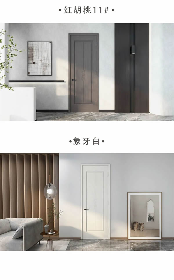 萬(wàn)家園木門(mén)·新品上市 | 棠錦繁華，不負(fù)韶光！