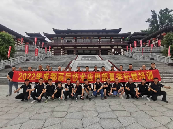 展辰新材·員工心聲 | 堅定信念，勇往直前