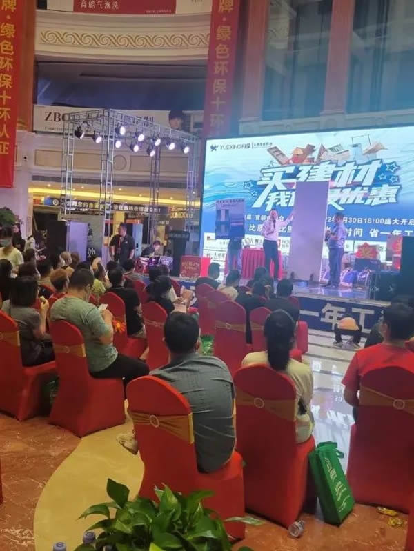 疫情當(dāng)下，樂臣精神勇于開拓＆天津津南樂臣旗艦店年中內(nèi)購砍價活動完美收官，實現(xiàn)單店爆單67家...