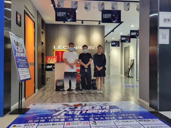 疫情當(dāng)下，樂臣精神勇于開拓＆天津津南樂臣旗艦店年中內(nèi)購砍價活動完美收官，實現(xiàn)單店爆單67家...