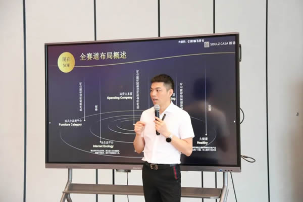 2022首造智能全屋定制財(cái)富峰會-義烏站，圓滿落幕