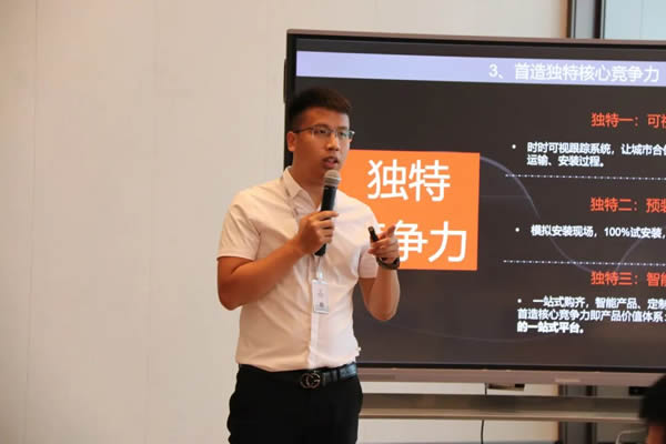 2022首造智能全屋定制財(cái)富峰會-義烏站，圓滿落幕
