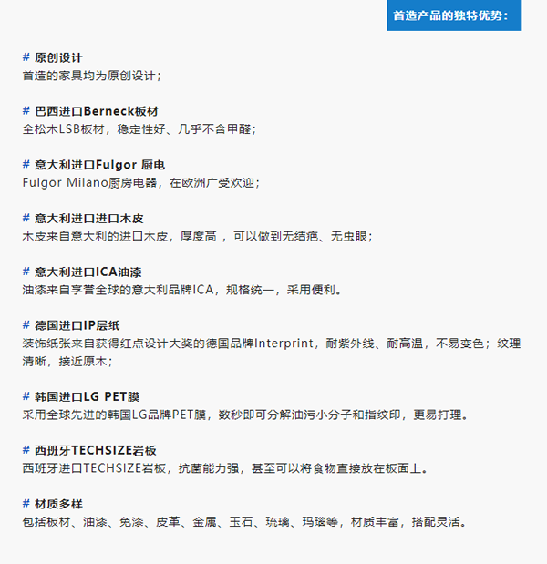 2022首造智能全屋定制財(cái)富峰會-義烏站，圓滿落幕