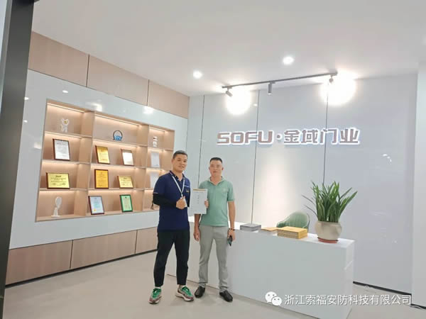 索福木門 | 直擊現(xiàn)場，SOFU.金域門博會首日反響熱烈，精彩紛呈！