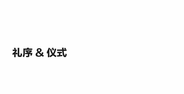 木里木外|MULI設(shè)計(jì)家 | 侴樹禹：家的文藝復(fù)興