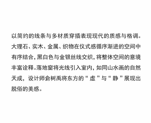 木里木外|MULI設(shè)計(jì)家 | 侴樹禹：家的文藝復(fù)興